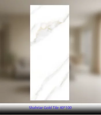 Shahriar Tile