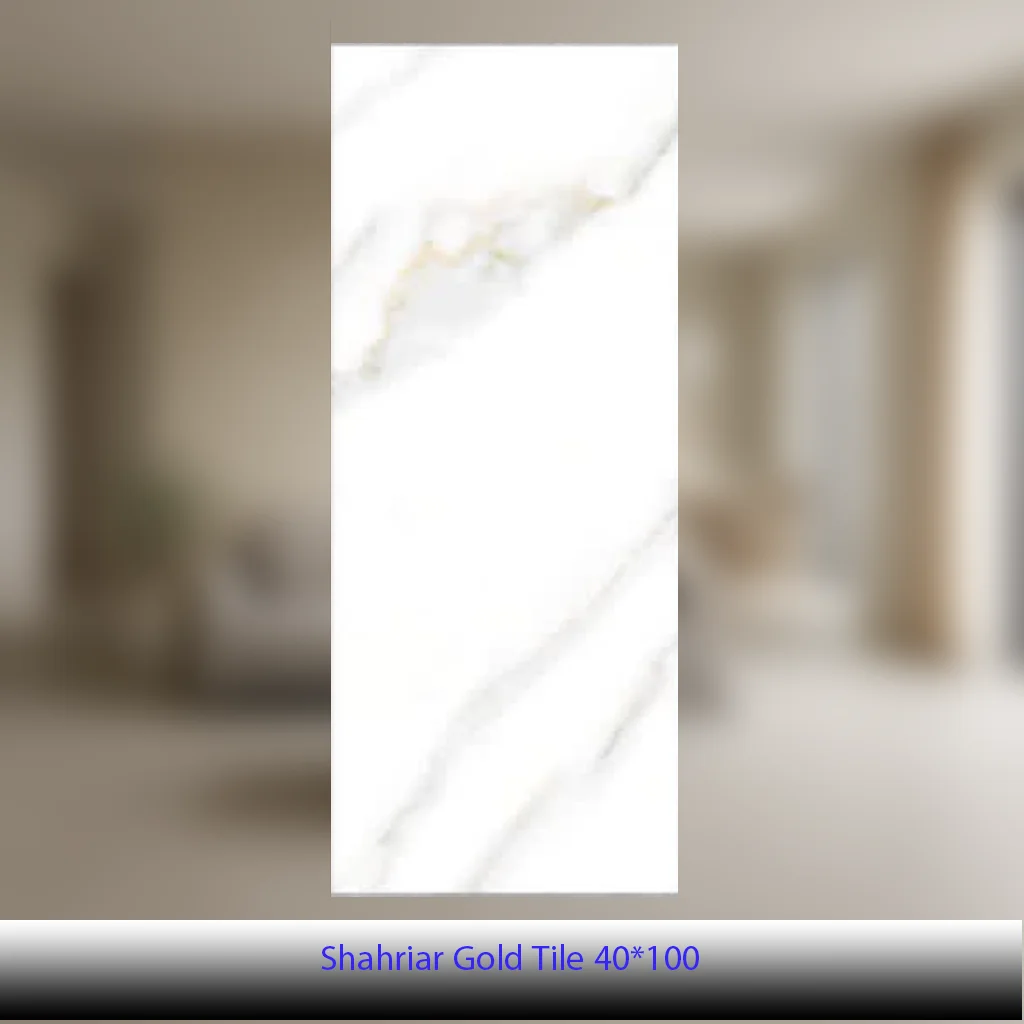 Shahriar Tile