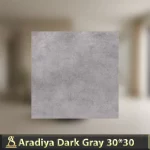 سرامیک مات 30*30  طرح آرادیا طوسی |کاشی آلسن