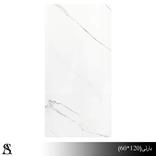 سرامیک 60×120 طرح بارلی براق – خاک سفید