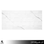 کاشی  30*60  طرح لاوان + دالاس طوسی |  کاشی آلسن