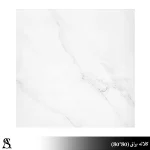 سرامیک 80×80 طرح کلاله براق - کاشی آلسن
