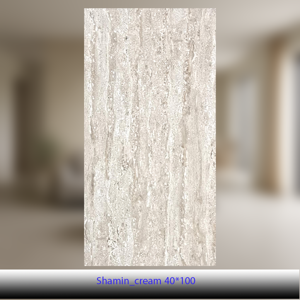 Shamin-Cream کاشی دیواری ۴۰×۱۰۰ طرح شمین کرم (Shamin Cream) پرسلان - تصویر 1