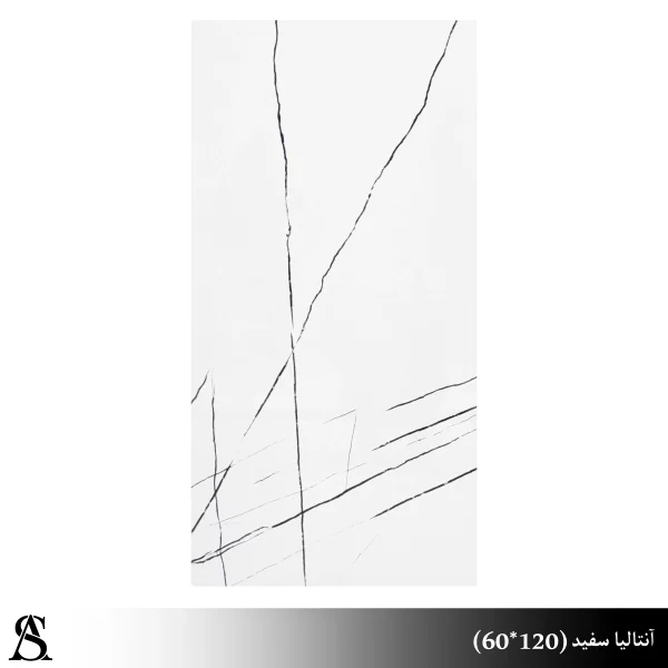 سرامیک 60×120 طرح آنتالیا پرسلان پولیش – آلسن