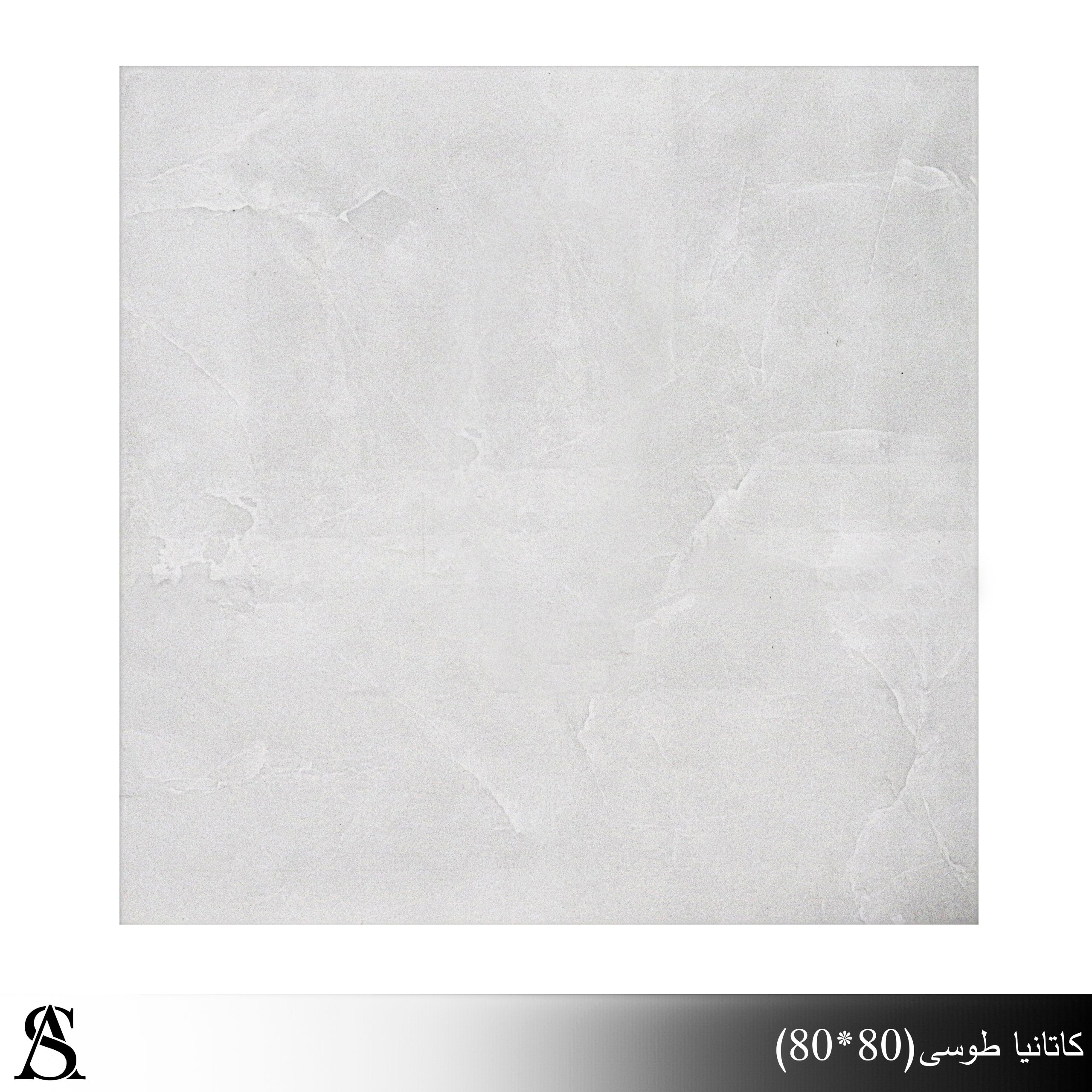 katania-2 سرامیک 80×80 طرح کاتانیا طوسی پولیش - کاشی آلسن - تصویر 1