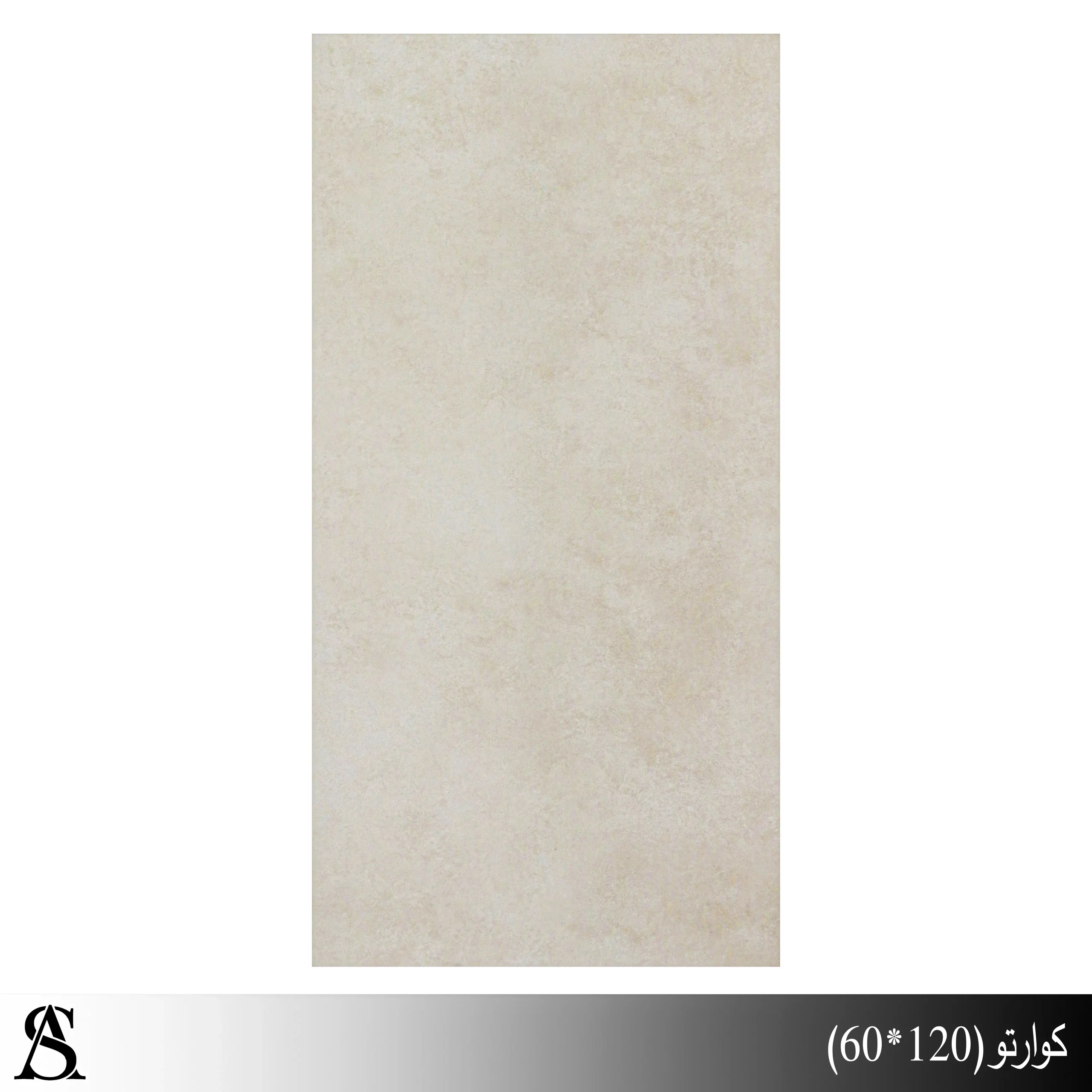 kovarto (3) سرامیک 60×120 طرح کوارتو نسکافهای – خاک سفید - تصویر 1