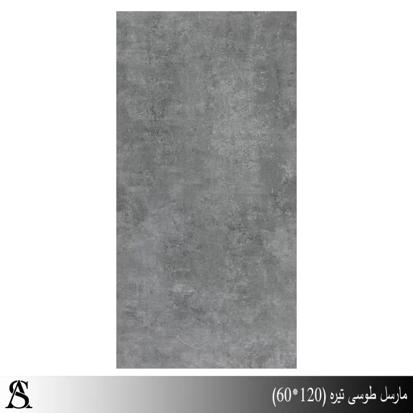 مارسل طوسی مات 60*120 (خاک سفید)