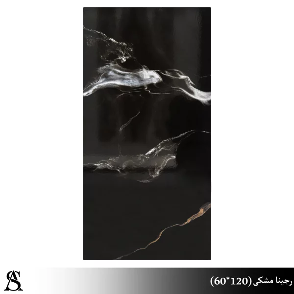 سرامیک رجینا براق 60*120 (خاک سفید)