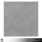 سرامیک مات 30*30  طرح آرادیا طوسی |کاشی آلسن - تصویر 2