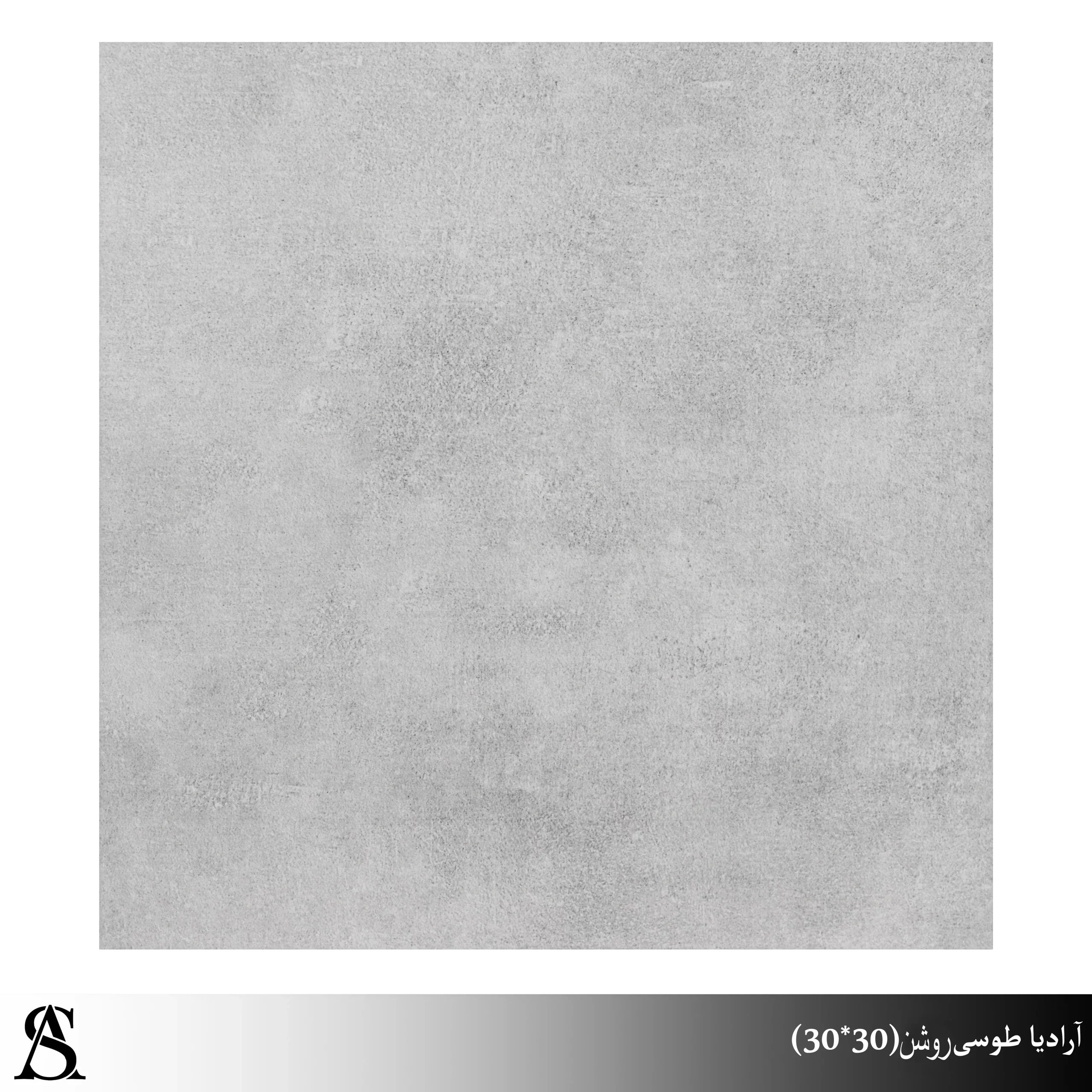 آرادیا روشن سرامیک مات 30*30 طرح آرادیا طوسی |کاشی آلسن - تصویر 1