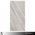 سرامیک براق 60*120 طرح اپرا طوسی|کاشی آلسن