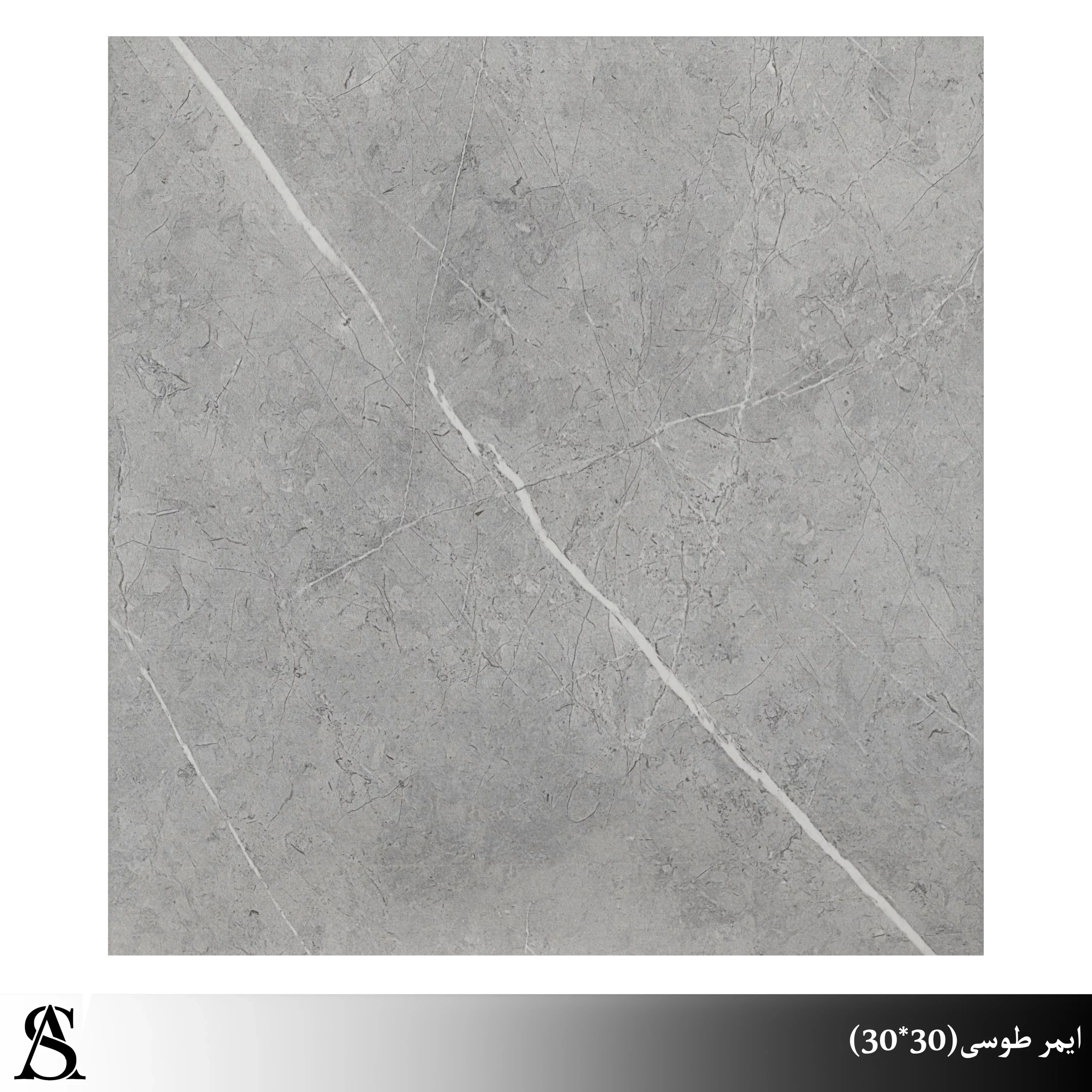 ایمر سرامیک 30×30 طرح ایمر طوسی مات – خاک سفید - تصویر 1