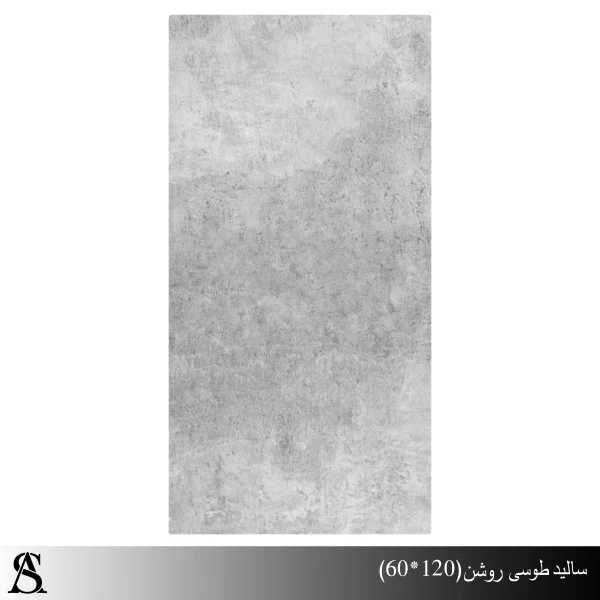 سالید طوسی مات 60*120 (خاک سفید)