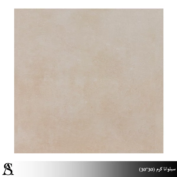 سرامیک 30×30 طرح سیلوانا کرم مات | Silvana Cream 30x30 - کاشی آلسن