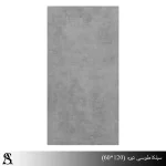 سرامیک 60×120 طرح سیلکا طوسی مات – خاک سفید - تصویر 2