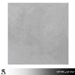 سرامیک مات 30*30 طرح صوفیا طوسی | کاشی آلسن