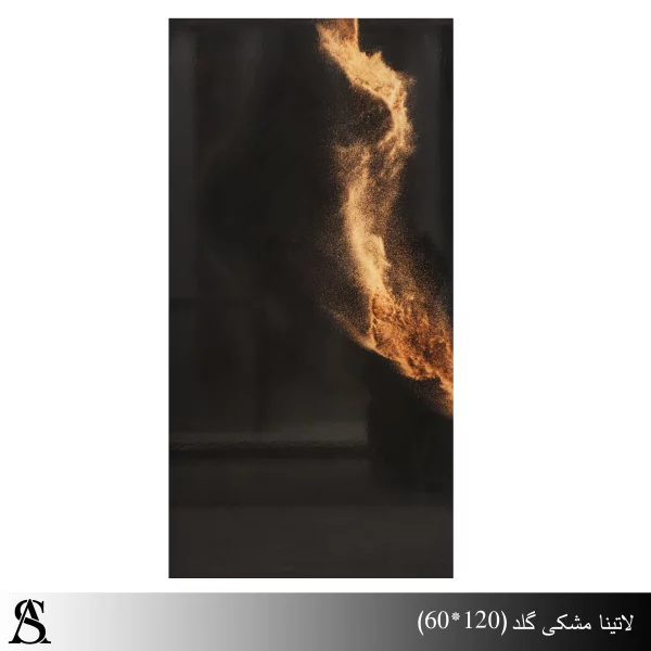 سرامیک 60×120 طرح لاتینا مشکی گلد براق – خاک سفید