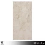 سرامیک 60×120 طرح میراکل – خاک سفید