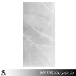 سرامیک پولیش 60*120 طرح میلر طوسی |کاشی آلسن