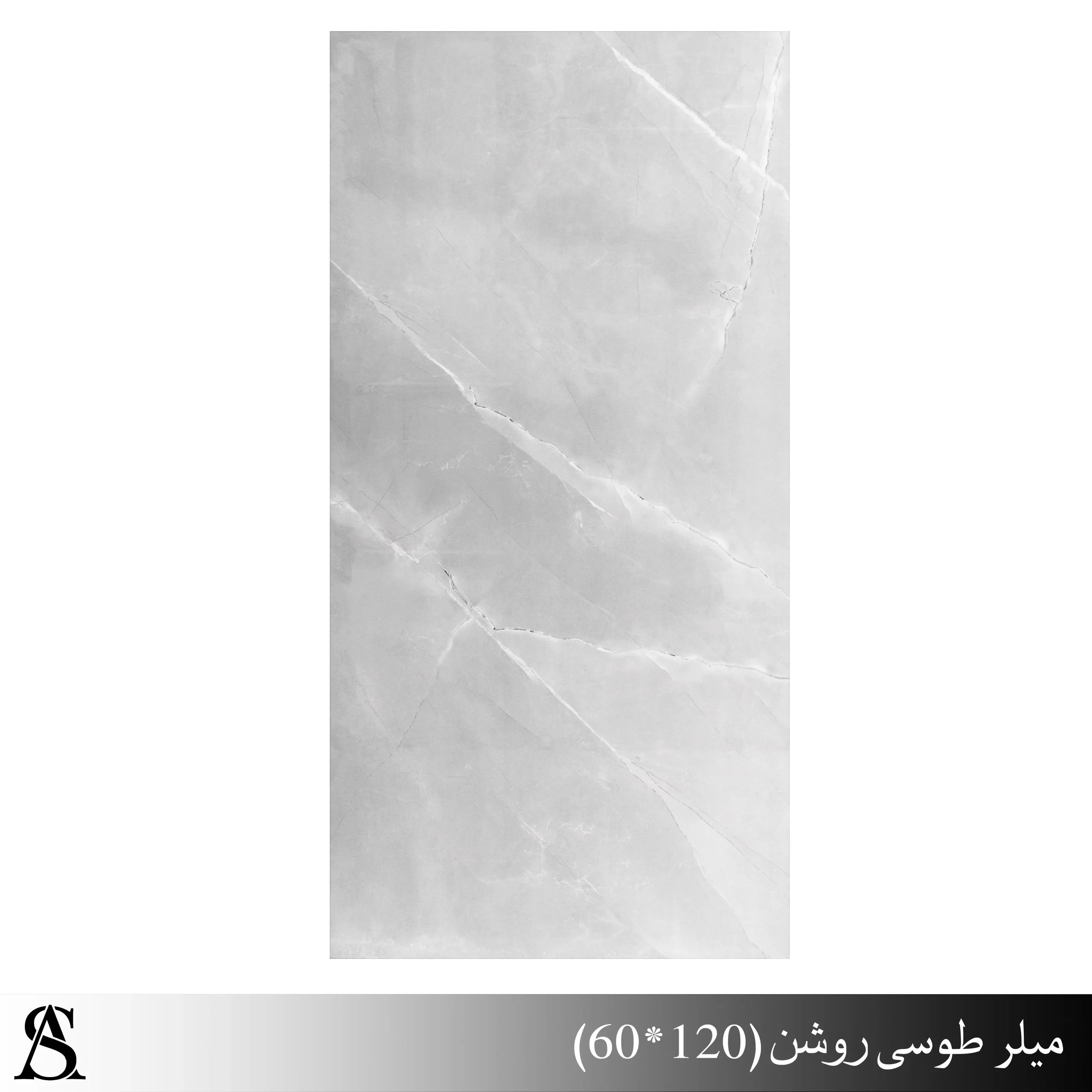 میلر روشن سرامیک پولیش 60*120 طرح میلر طوسی |کاشی آلسن - تصویر 1