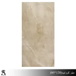 سرامیک پولیش 60*120 طرح میلر کرم| کاشی آلسن