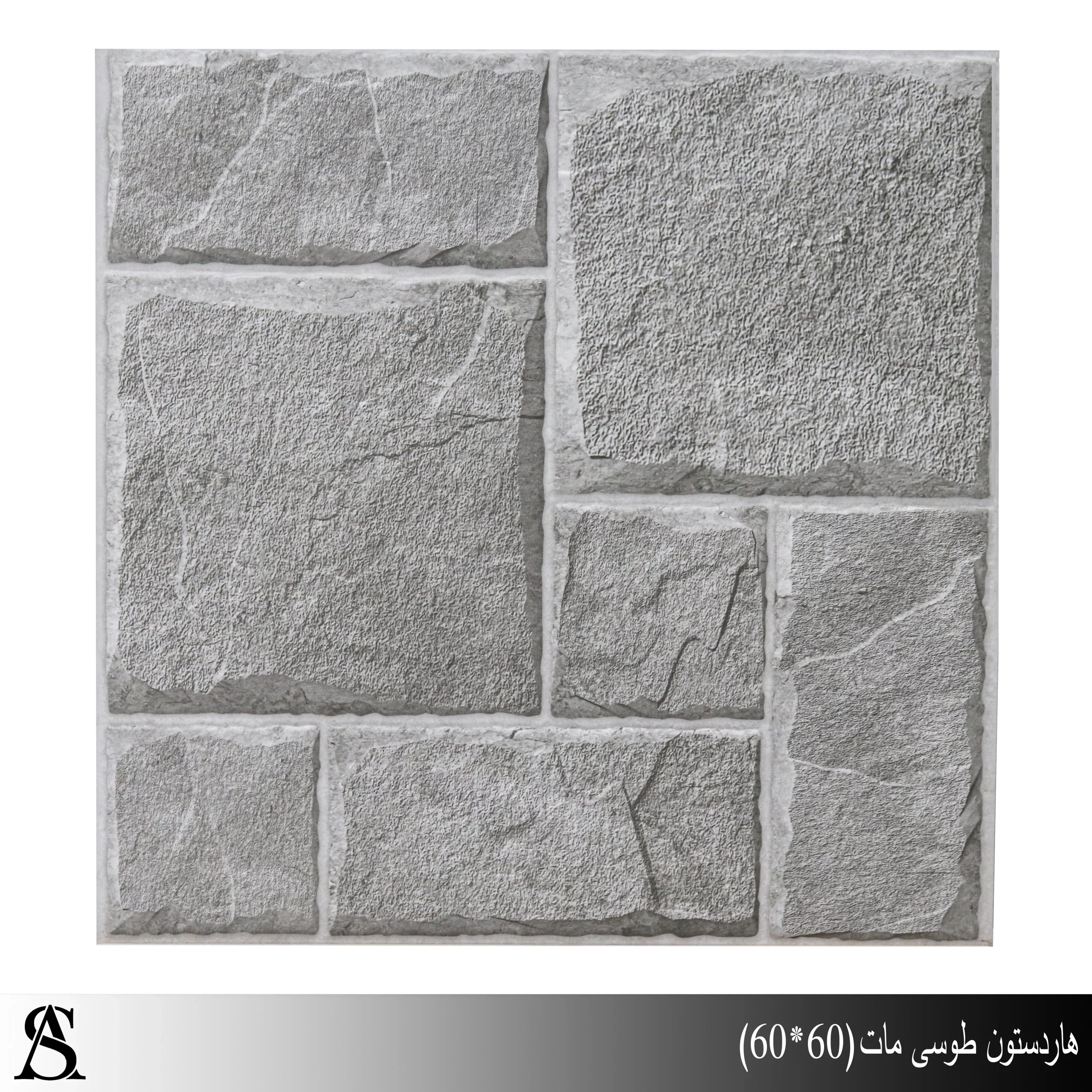 هاردستون سرامیک ۶۰×۶۰ طرح هارد استون طوسی و بژ مات – کاشی آلسن - تصویر 1