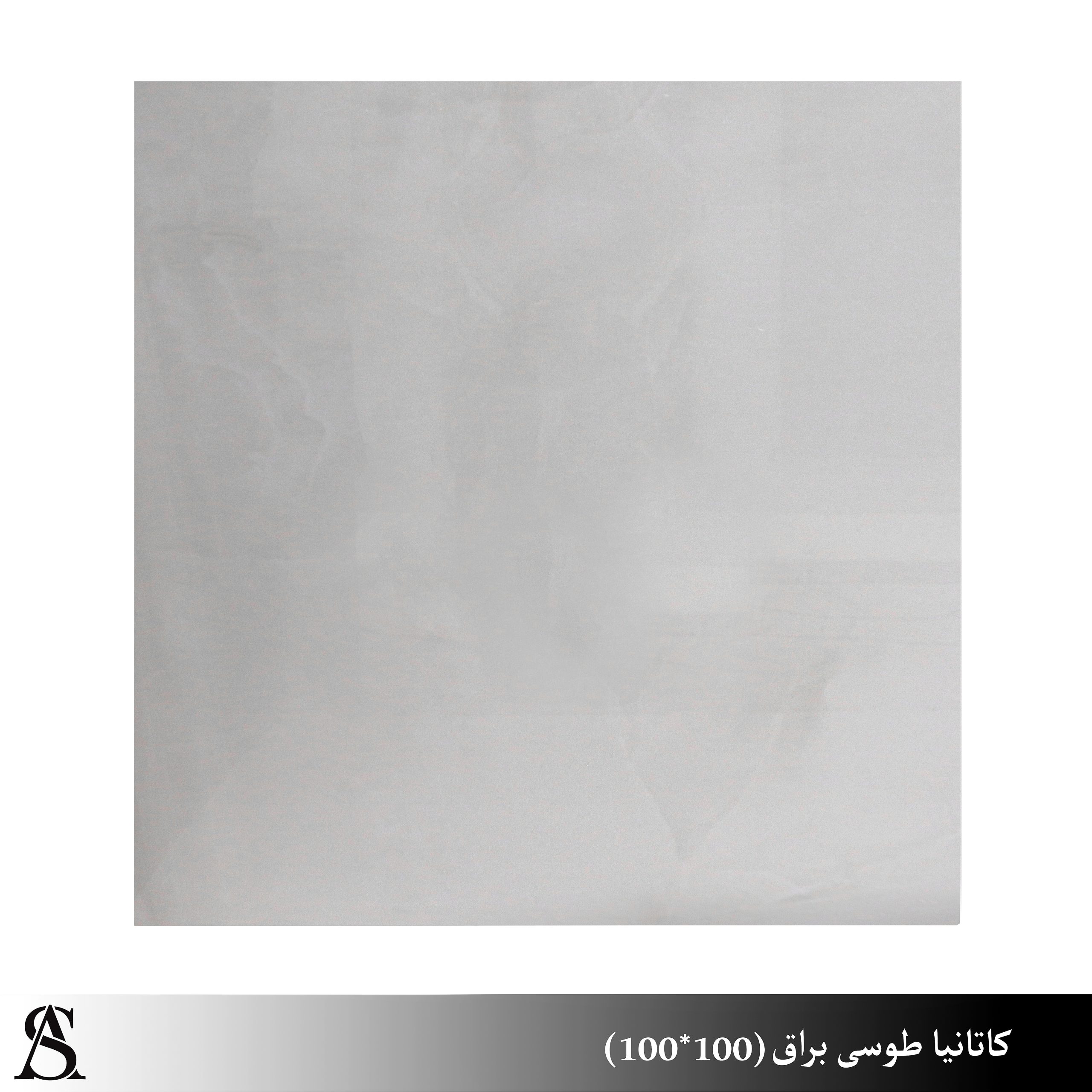 کاتانیا سرامیک 80×80 طرح کاتانیا طوسی پولیش - کاشی آلسن - تصویر 1