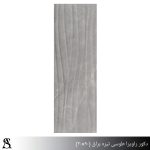 طرح راویرا طوسی براق 30*90 |کاشی آلسن