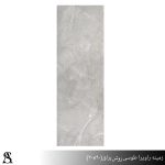 طرح راویرا طوسی براق 30*90 |کاشی آلسن - تصویر 2