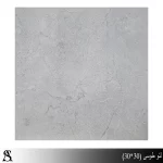 سرامیک 30*30 طرح لئو طوسی مات