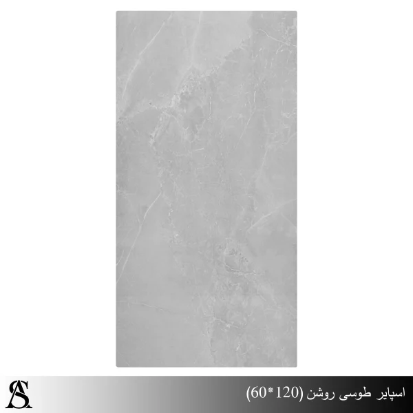 سرامیک 60*120 طرح اسپایر طوسی