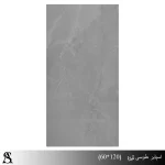 سرامیک 60*120 طرح اسپایر طوسی - تصویر 2