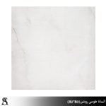 سرامیک 80*80 السانا طوسی روشن پولیش