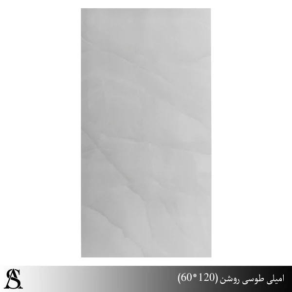 سرامیک 60*120 طرح امیلی طوسی براق