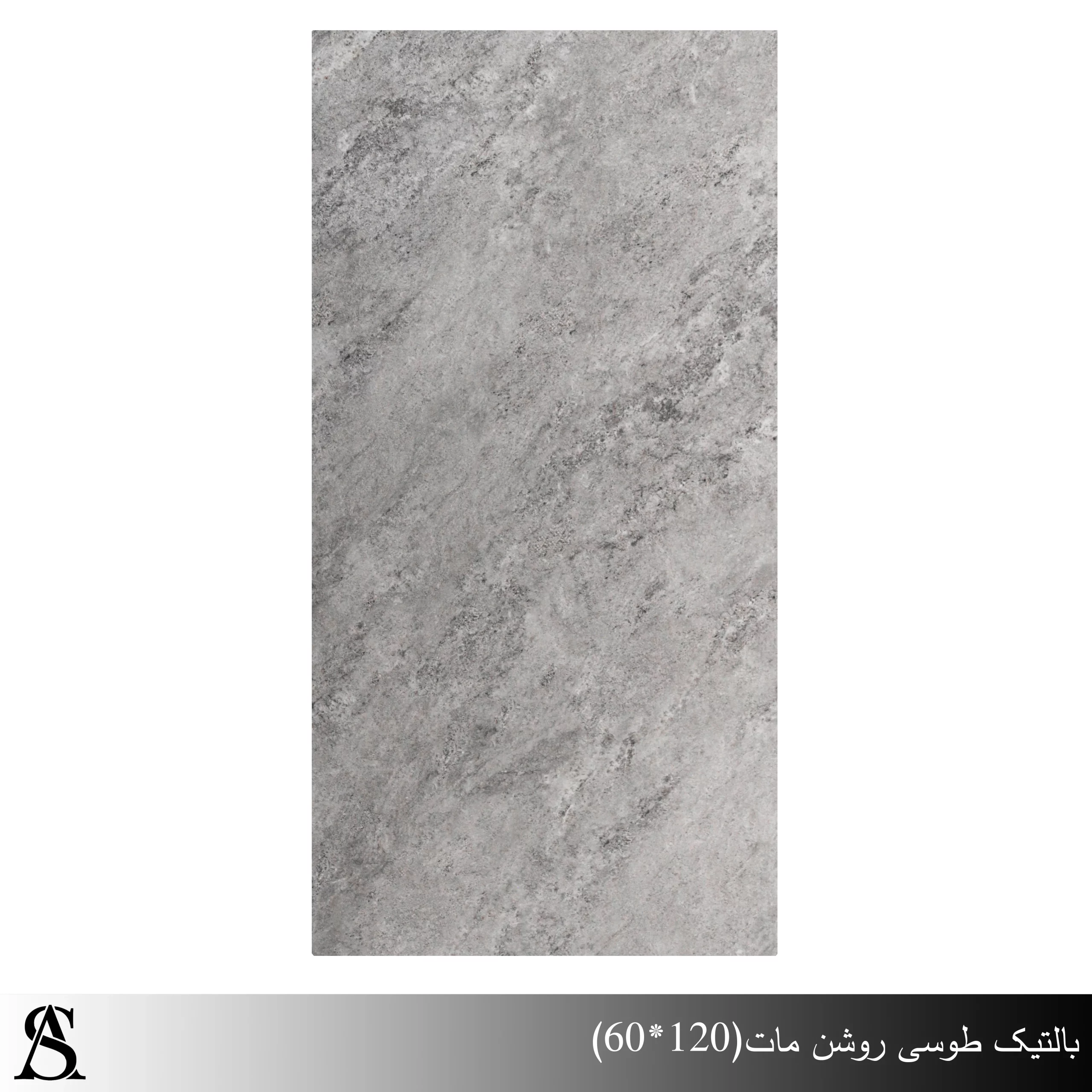 باالتیک سرامیک 60*120 طرح بالتیک طوسی مات - تصویر 1