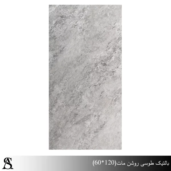 سرامیک 60*120 طرح بالتیک طوسی مات