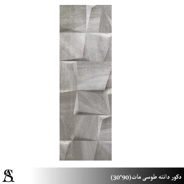 کاشی 30*90 طرح دانته طوسی مات