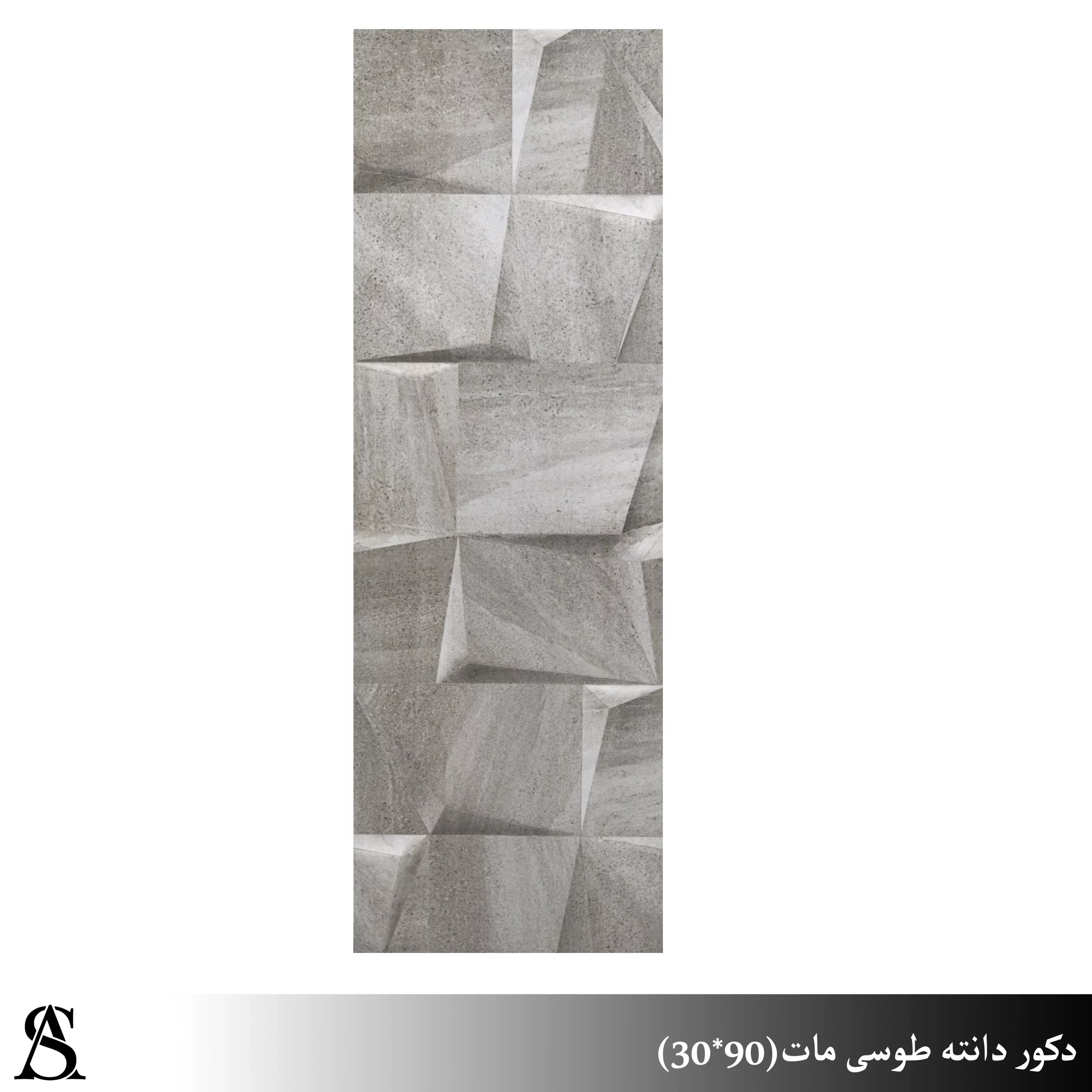 دانته کاشی 30*90 طرح دانته طوسی مات - تصویر 1