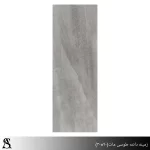 کاشی 30*90 طرح دانته طوسی مات - تصویر 3