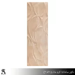 کاشی 30*90 طرح سامانتا کرم مات
