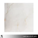 سرامیک 100*100 طرح هیلتون کرم پولیش