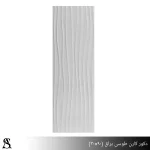 کاشی 30*90 طرح کارن طوسی براق