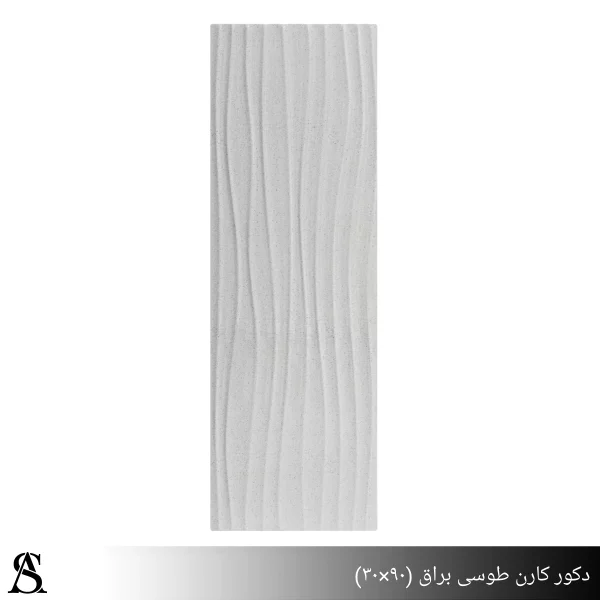 کاشی 30*90 طرح کارن طوسی براق