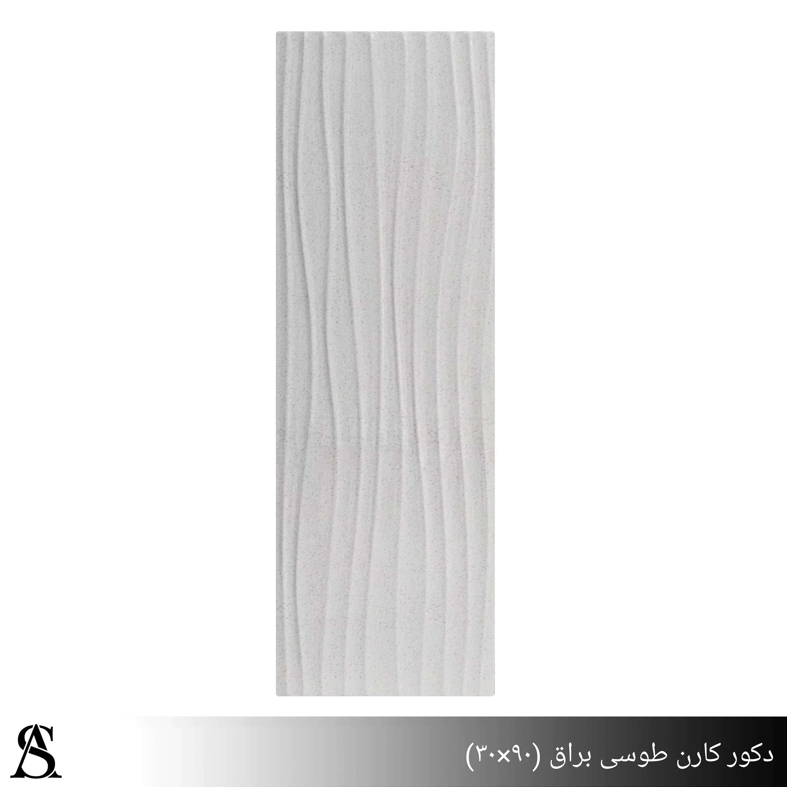 کارن کاشی 30*90 طرح کارن طوسی براق - تصویر 1