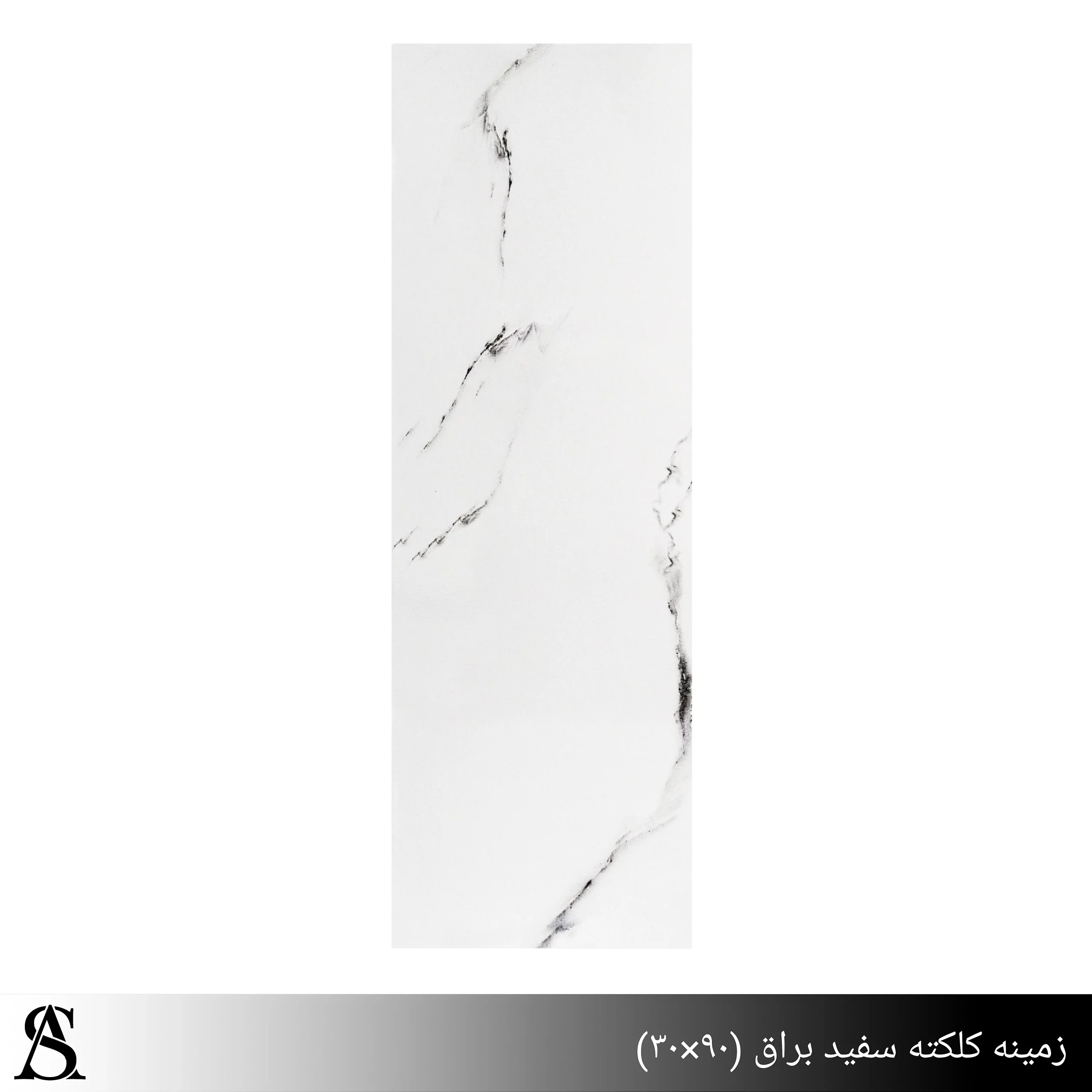 کلکته کاشی 30*90 طرح کلکته براق - تصویر 1