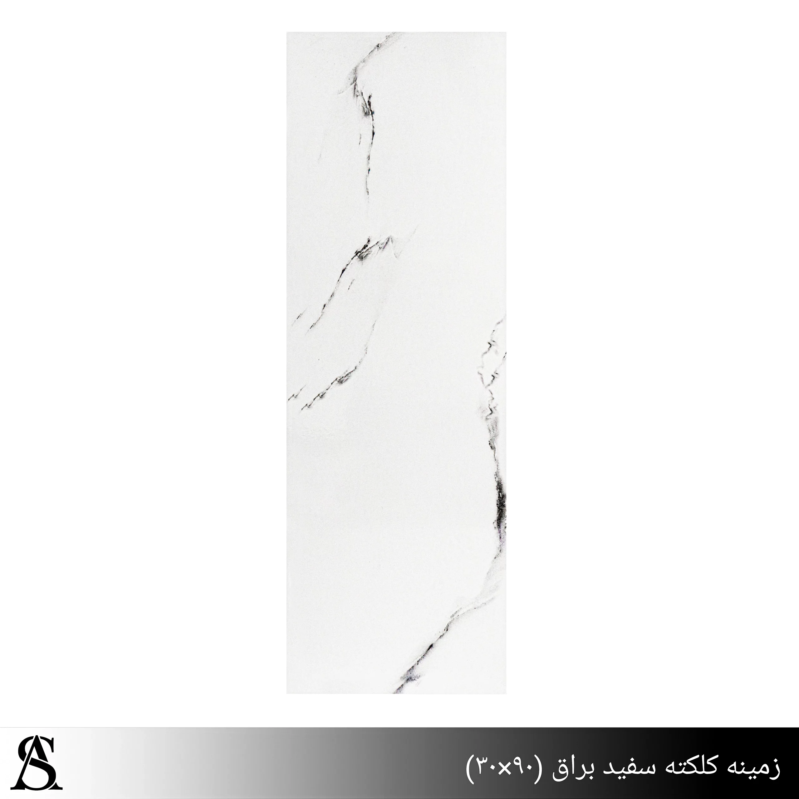 کلکته کاشی 30*90 طرح کلکته براق - تصویر 1