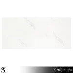 کاشی 30*60 طرح مروارید سفید