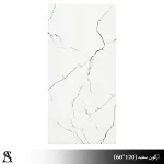 سرامیک 60 *120 طرح آرگون سفید