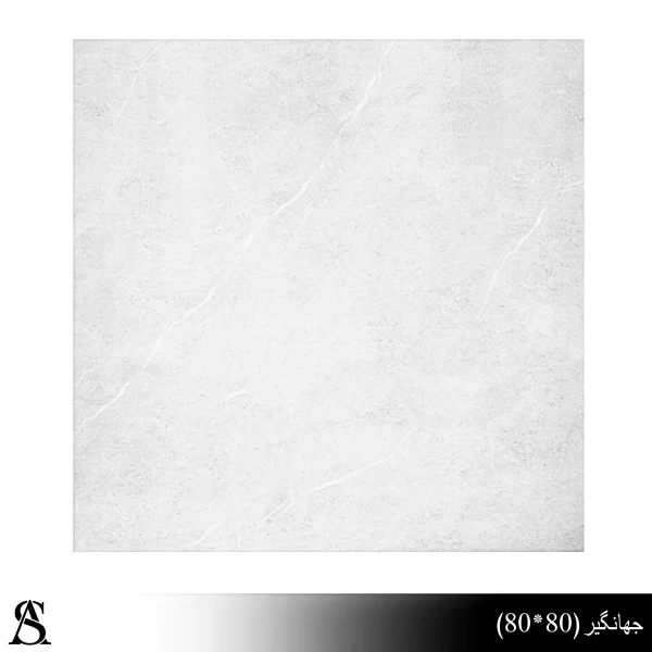 کاشي 80*80 طرح جهانگیر