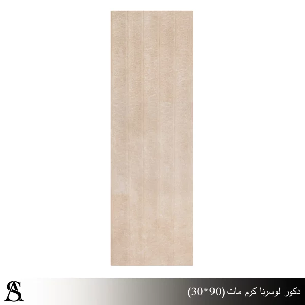 کاشی 30*90 طرح لوسرنا کرم